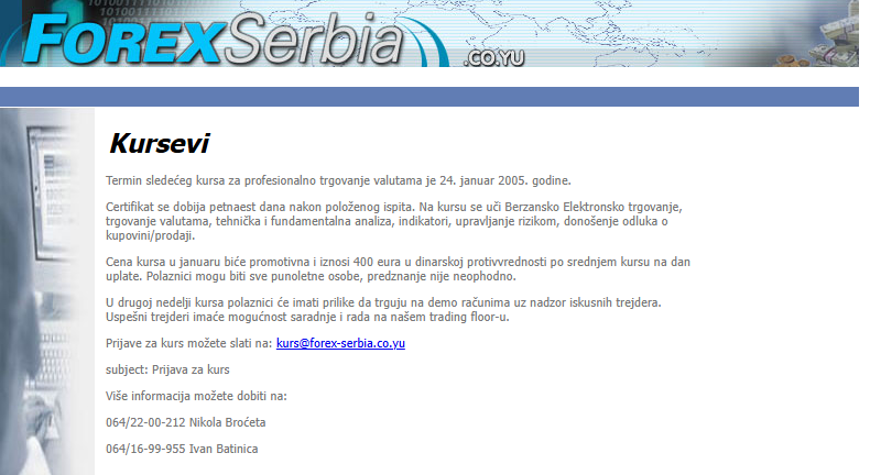forex-serbia.co.yu course registration page screenshot, 5 December 2004